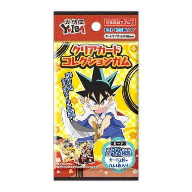 【メーカー取寄】クリアカードコレクションガム【通常版】　TVアニメ『真・侍伝 YAIBA』