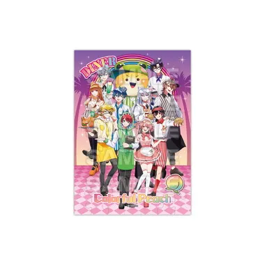 【メーカー取寄】パズルガム カラフルピーチ