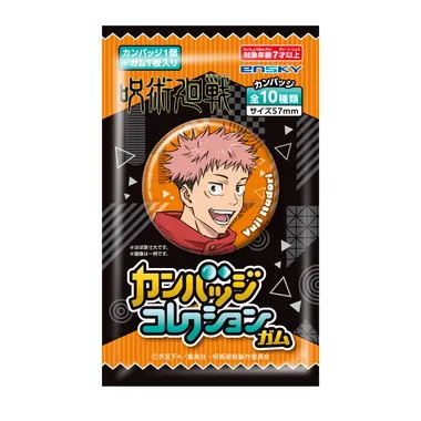 【メーカー取寄】カンバッジコレクションガム　TVアニメ「呪術廻戦」