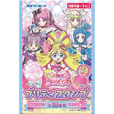 【メーカー取寄】プリティスタンプ キミとアイドルプリキュア♪