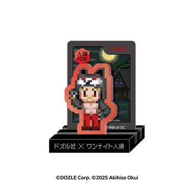 |メーカー品切れ中|【メーカー取寄】キャもカもスタンド ドズル　ドズル社×ワンナイト人狼