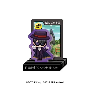 |メーカー品切れ中|【メーカー取寄】キャもカもスタンド ぼんじゅうる　ドズル社×ワンナイト人狼