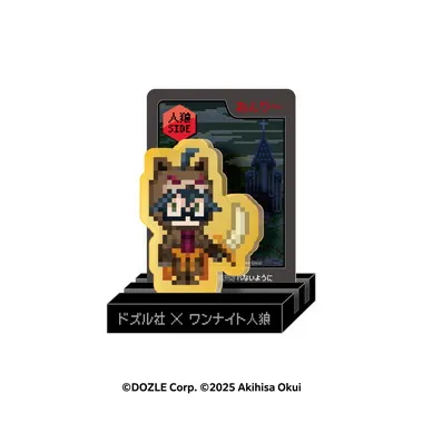 |メーカー品切れ中|【メーカー取寄】キャもカもスタンド おんりー　ドズル社×ワンナイト人狼