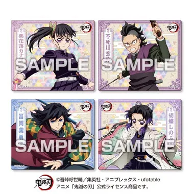 【メーカー取寄】マグネットコレクションガム４　アニメ「鬼滅の刃」