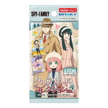 【メーカー取寄】クリアカードコレクションガム４【通常版】 TVアニメ『SPY×FAMILY』