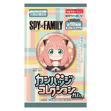 【メーカー取寄】カンバッジコレクションガム TVアニメ『SPY×FAMILY』