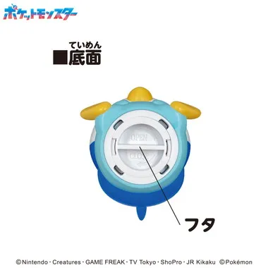 ポケットモンスター　ST-12CB　ポケモンコインバンク　ポッチャマ