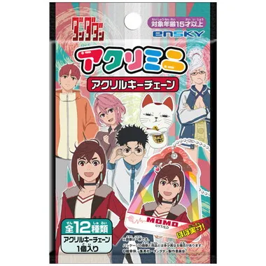 【メーカー取寄】アクリミニ アクリルキーチェーン TVアニメ『ダンダダン』