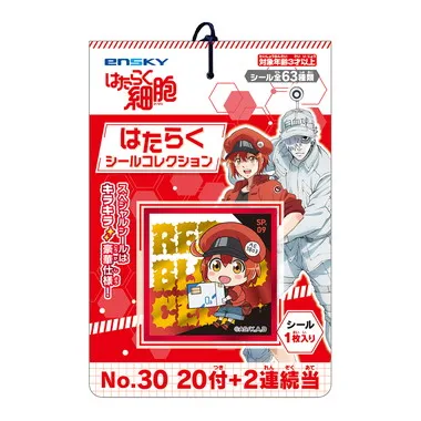 【メーカー取寄】はたらくシールコレクション 当て TVアニメ『はたらく細胞』