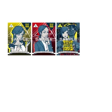 【メーカー取寄】クリアカードコレクションガム【通常版】 都市伝説解体センター