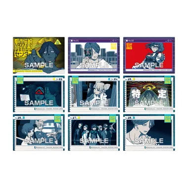 【メーカー取寄】クリアカードコレクションガム【通常版】 都市伝説解体センター