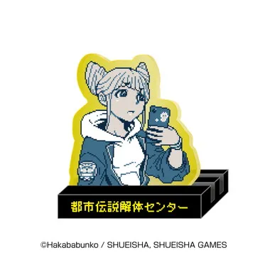 |メーカー品切れ中|【メーカー取寄】キャもカもスタンド　ジャスミン 都市伝説解体センター