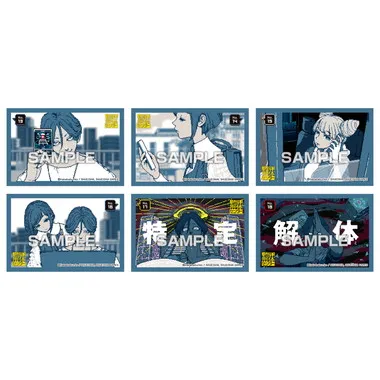 【メーカー取寄】ステッカーコレクションガム 都市伝説解体センター