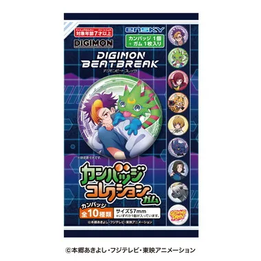 【メーカー取寄】カンバッジコレクションガム DIGIMON BEATBREAK