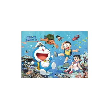【メーカー取寄】パズルガム 映画ドラえもん 新・のび太の海底鬼岩城