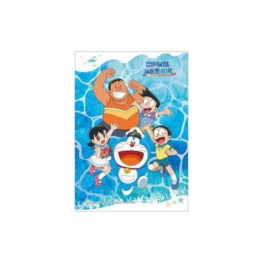 【メーカー取寄】パズルガム 映画ドラえもん 新・のび太の海底鬼岩城