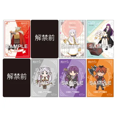 【メーカー取寄】クリアカードコレクションガム3【通常版】　TVアニメ『葬送のフリーレン』