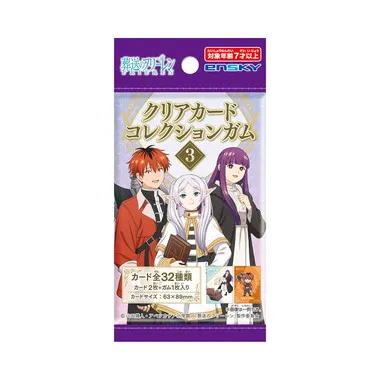 【メーカー取寄】クリアカードコレクションガム3【通常版】　TVアニメ『葬送のフリーレン』