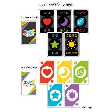 【メーカー取寄】【リニューアル】ストループカード