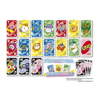 【予約】ウノ 星のカービィ