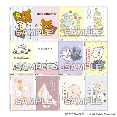 【メーカー取寄】クリアカードコレクションガム　サンエックスユニバース