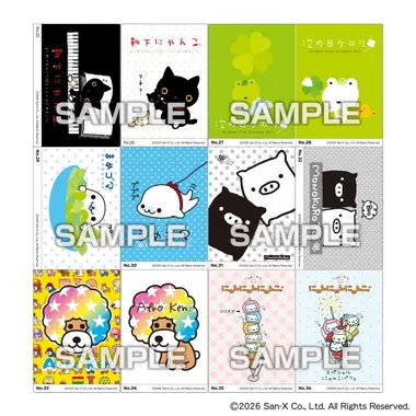 【メーカー取寄】クリアカードコレクションガム　サンエックスユニバース