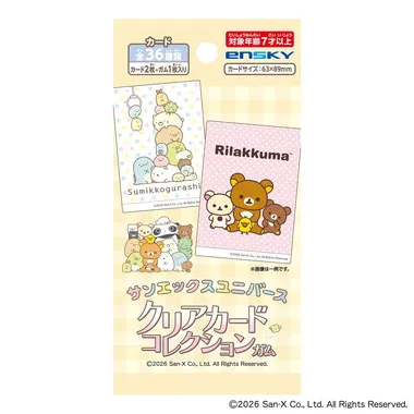 【メーカー取寄】クリアカードコレクションガム　サンエックスユニバース