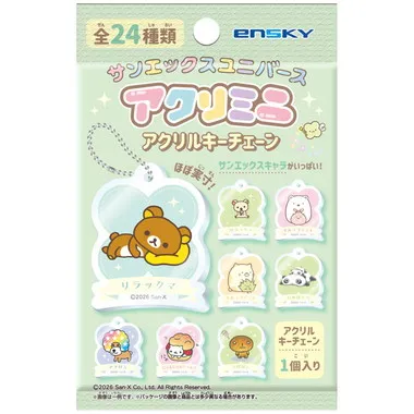 【メーカー取寄】アクリミニ アクリルキーチェーン サンエックスユニバース