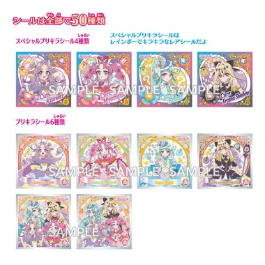 【メーカー取寄】プリキラシールコレクション ガムつき　名探偵プリキュア！