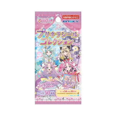 【メーカー取寄】プリキラシールコレクション ガムつき　名探偵プリキュア！