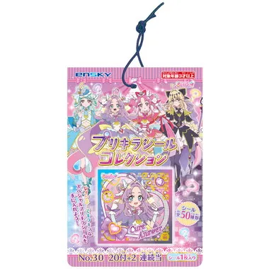 【メーカー取寄】プリキラシールコレクション 当て