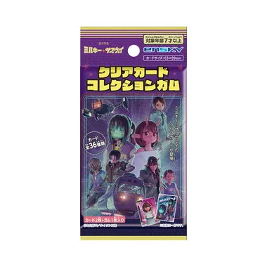 【メーカー取寄】クリアカードコレクションガム 銀河特急 ミルキー☆サブウェイ