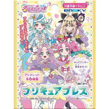 【メーカー取寄】プリキュアブレス　名探偵プリキュア！