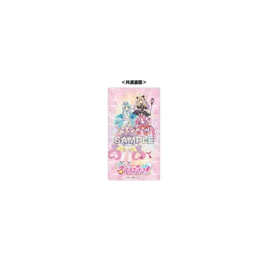 【メーカー取寄】うらないカードガム　名探偵プリキュア！