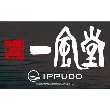 【予約】一風堂 ステッカーA(看板風)