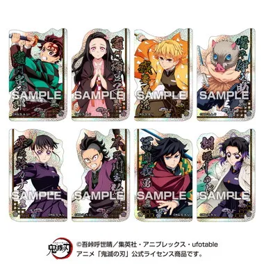 【メーカー取寄】キャラカットステッカーガム アニメ「鬼滅の刃」