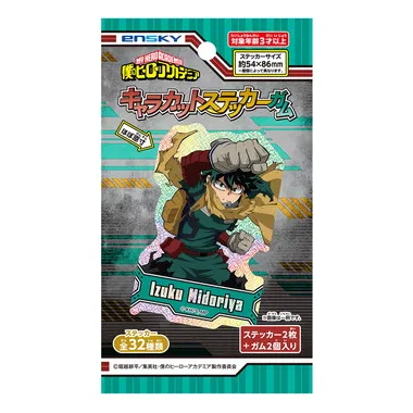 【メーカー取寄】キャラカットステッカーガム アニメ『僕のヒーローアカデミア』