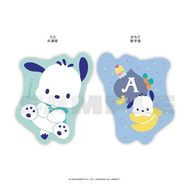 【メーカー取寄】ぴくキャラトランプ ポチャッコ