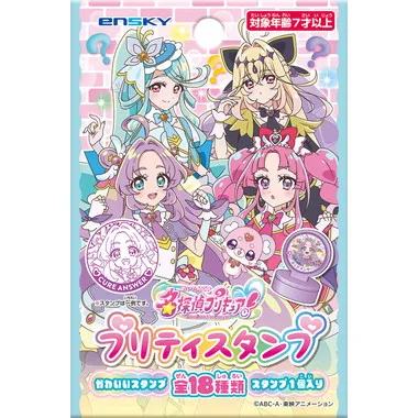 【メーカー取寄】プリティスタンプ 名探偵プリキュア！