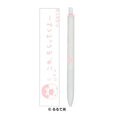 【メーカー取寄】コウペンちゃん ユニボールワン①これ、もらっていくよ～