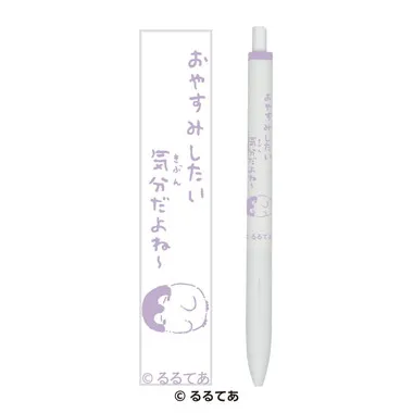 【メーカー取寄】コウペンちゃん ユニボールワン②おやすみしたい