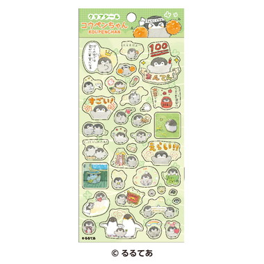 【メーカー取寄】コウペンちゃん クリアシール⑲まんてん！