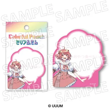【メーカー取寄】セリフふせん　のあ カラフルピーチ