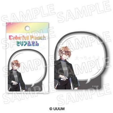 |メーカー品切れ中|【メーカー取寄】セリフふせん　うり カラフルピーチ