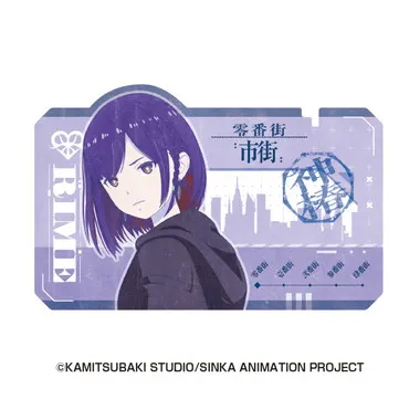 |メーカー品切れ中|【メーカー取寄】トラベルステッカー　②谷置 狸眼　神椿市建設中。