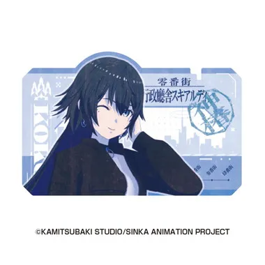 |メーカー品切れ中|【メーカー取寄】トラベルステッカー　⑤輪廻 此処　神椿市建設中。