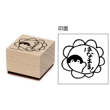 |メーカー品切れ中|【メーカー取寄】木製スタンプ ④はなまる！ コウペンちゃん