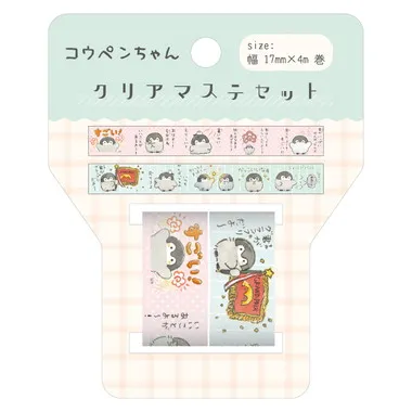 【メーカー取寄】クリアマステセット ①ほめる！コウペンちゃん