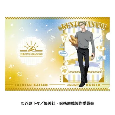 |メーカー品切れ中|【メーカー取寄】TVアニメ「呪術廻戦」 クリアファイル3 4.七海建人