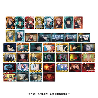 【メーカー取寄】TVアニメ「呪術廻戦」 ぽじフィルムカードコレクション